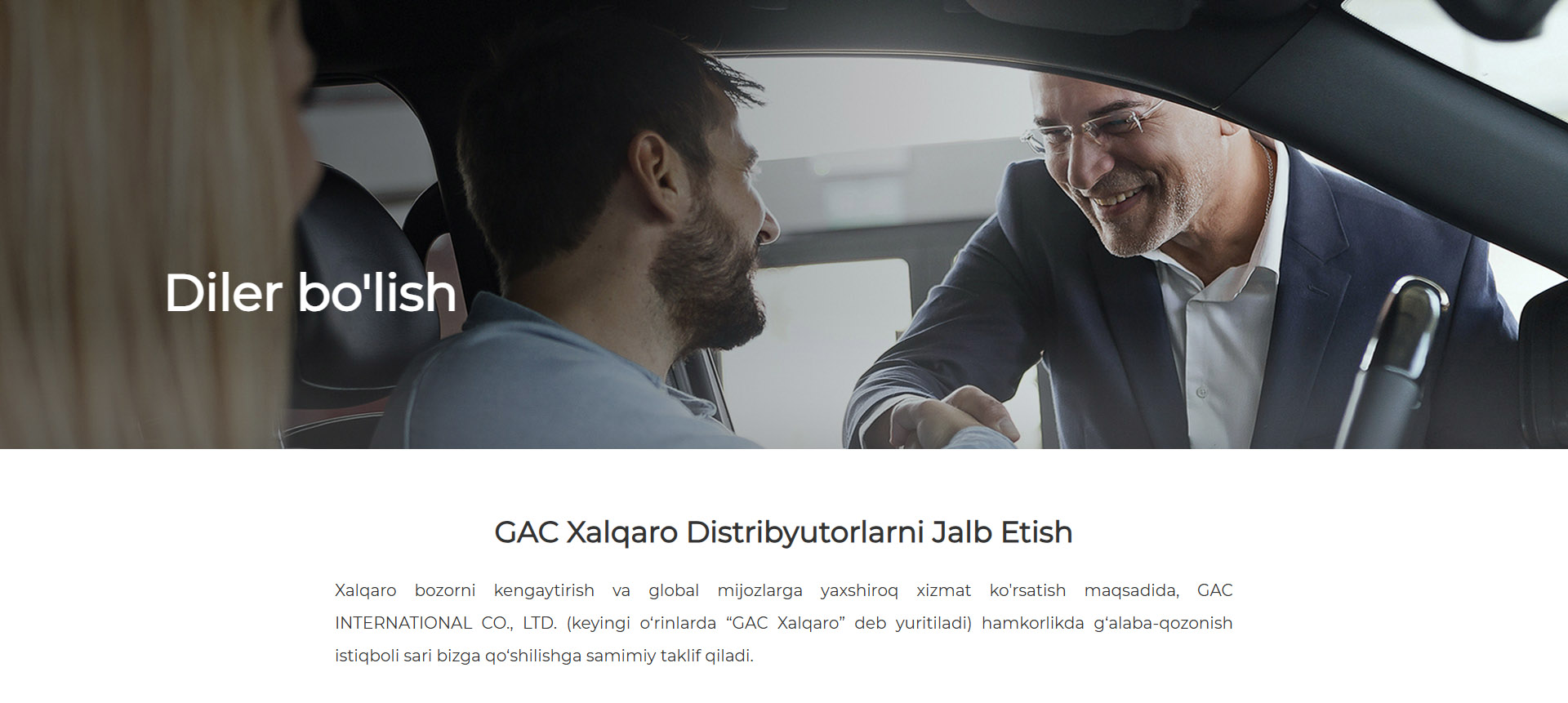 GAC Xalqaro Distribyutorlarni Jalb Etish Xalqaro bozorni kengaytirish va global mijozlarga yaxshiroq xizmat ko'rsatish maqsadida, GAC INTERNATIONAL CO., LTD. (keyingi o‘rinlarda “GAC Xalqaro” deb yuritiladi) hamkorlikda g‘alaba-qozonish istiqboli sari bizga qo‘shilishga samimiy taklif qiladi.